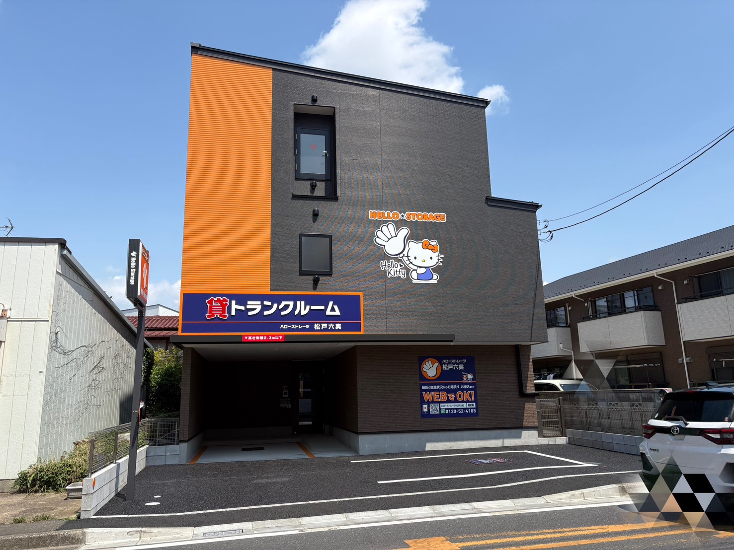 【松戸市】ハローキティが目印のトランクルーム「ハローストレージ松戸六実」オープン!24時間利用できて便利♪