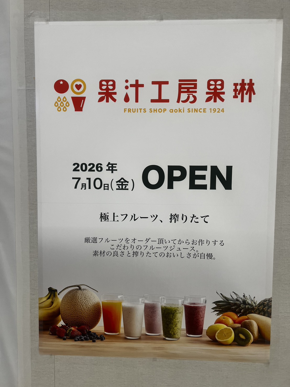 S__4530184_0.jpg