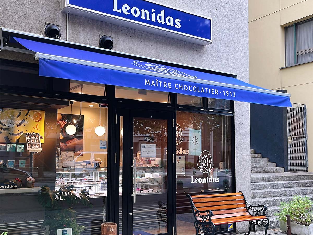 レオニダス 海浜 幕張 店
