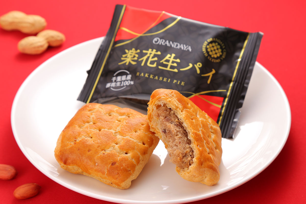 オランダ 家 蘇我 店