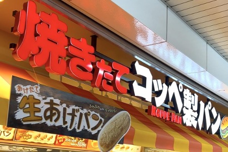【市川市】2025年3月17日に新店舗オープン!