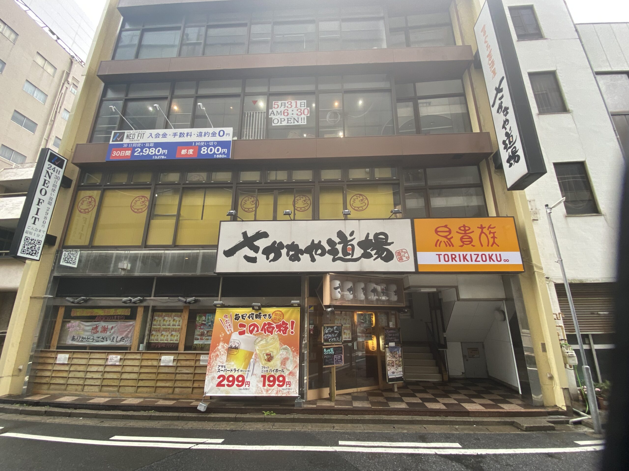 【市原市】五井駅前に“使いたい放題”ジム5月31日に誕生！！