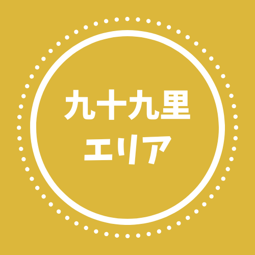 第30回 飯高檀林コンサート