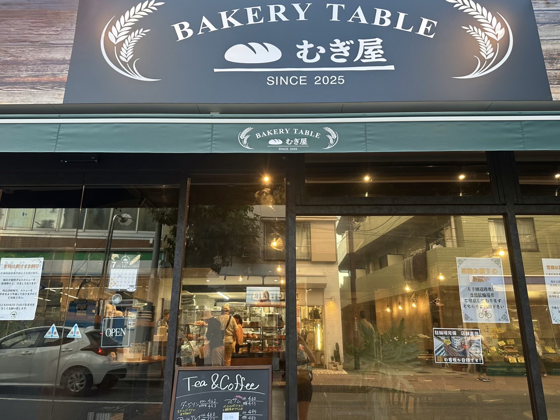 【市川市】2025年7月7日に新オープン！夜パンも楽しめる「BAKERY TABLE むぎ屋」