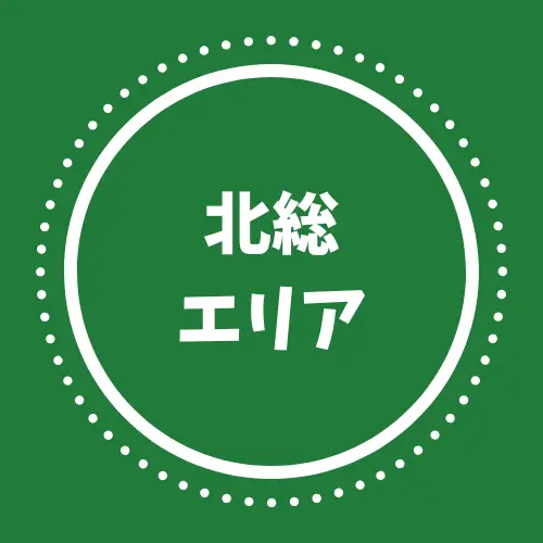 戦後80年 平和の集いとコンサート