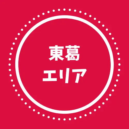 オータムフェスタ 秋の音楽祭(あけぼの山農業公園)