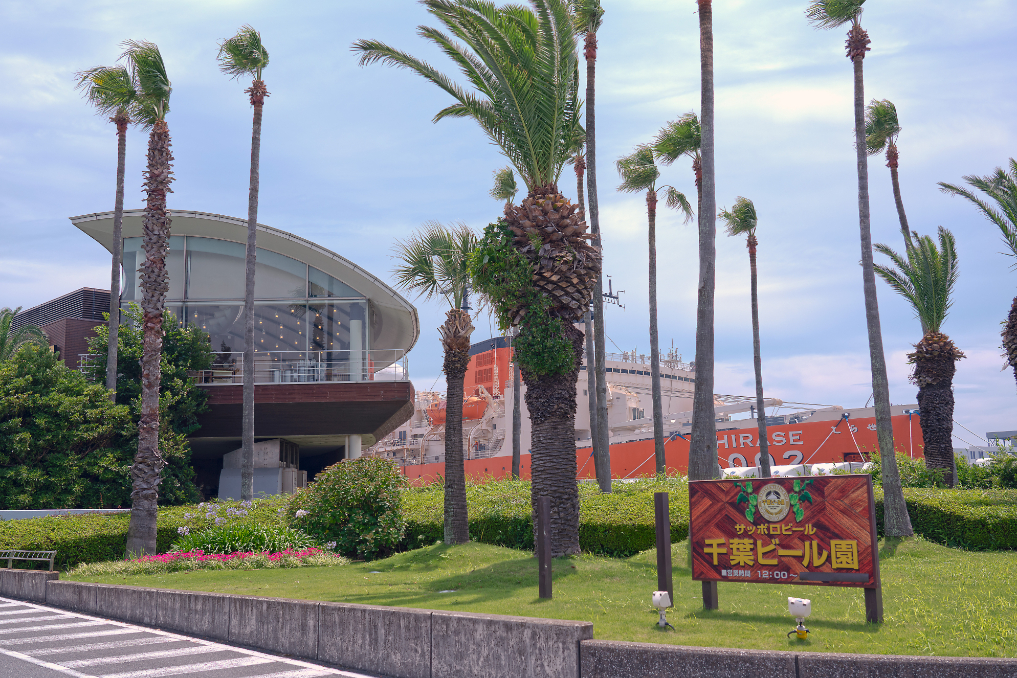 サッポロビール 千葉ビール園