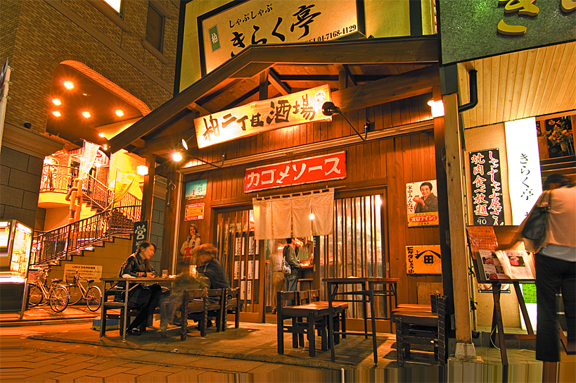 立呑みもつ焼処 柏二丁目酒場