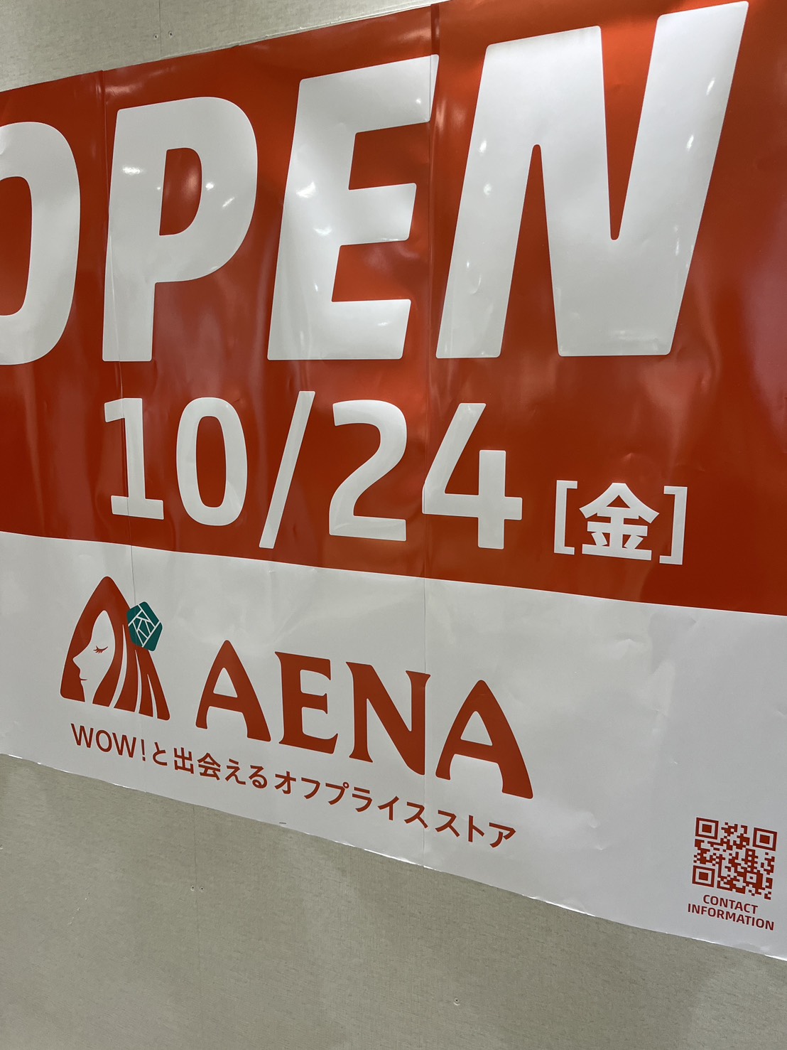 【市川市】アエナ（AENA）が10月24日シャポー本八幡にオープン