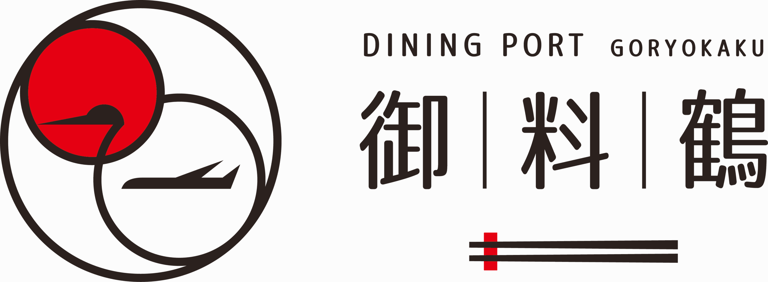 DINING PORT 御料鶴