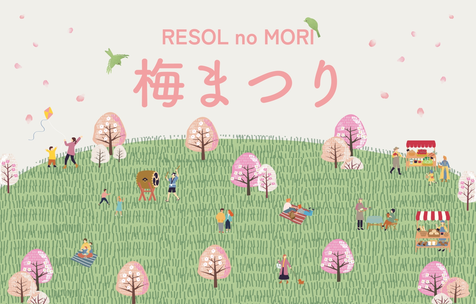 梅まつりスペシャルイベント&春のマルシェ同時開催