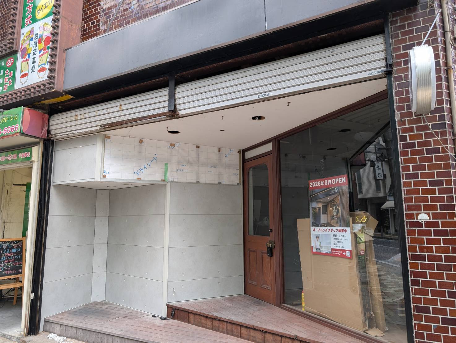 【市川市】うどんYAMAICHI・2026年3月オープン予定／アクセス情報等