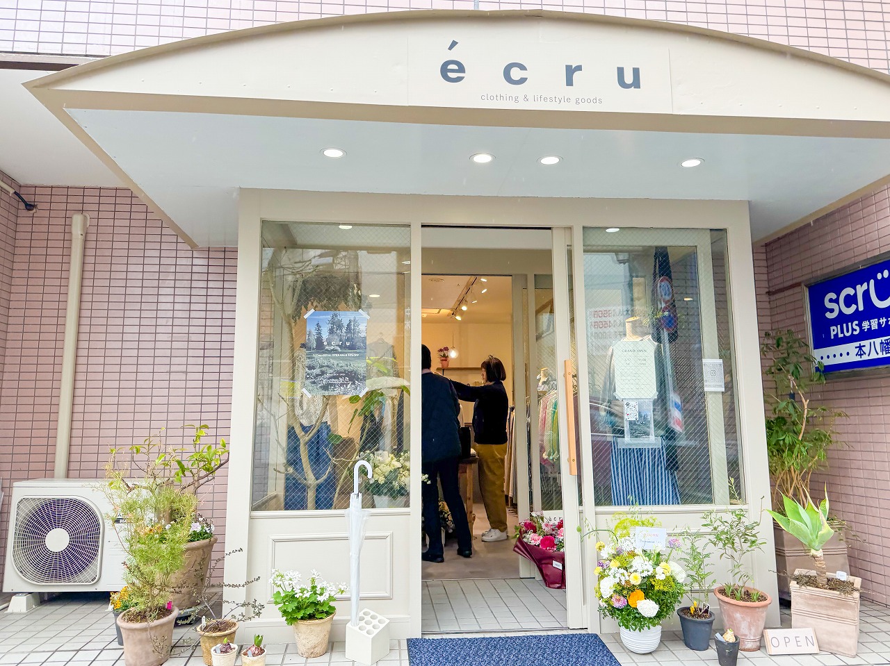 【市川市】フレンチナチュラルな洋品店「écru（エクリュ）」が京成八幡に3月17日オープン！