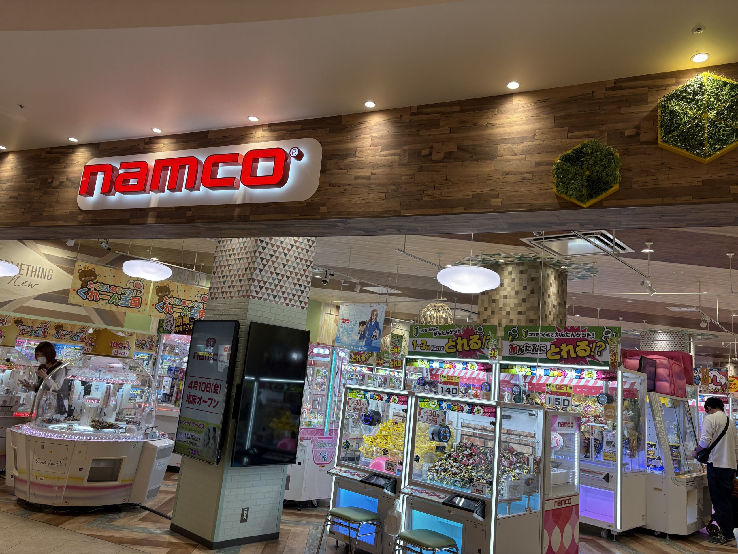 【松戸市】テラスモール松戸の「namco」が増床リニューアル！クレーンゲームもキッズコーナーもパワーアップして登場