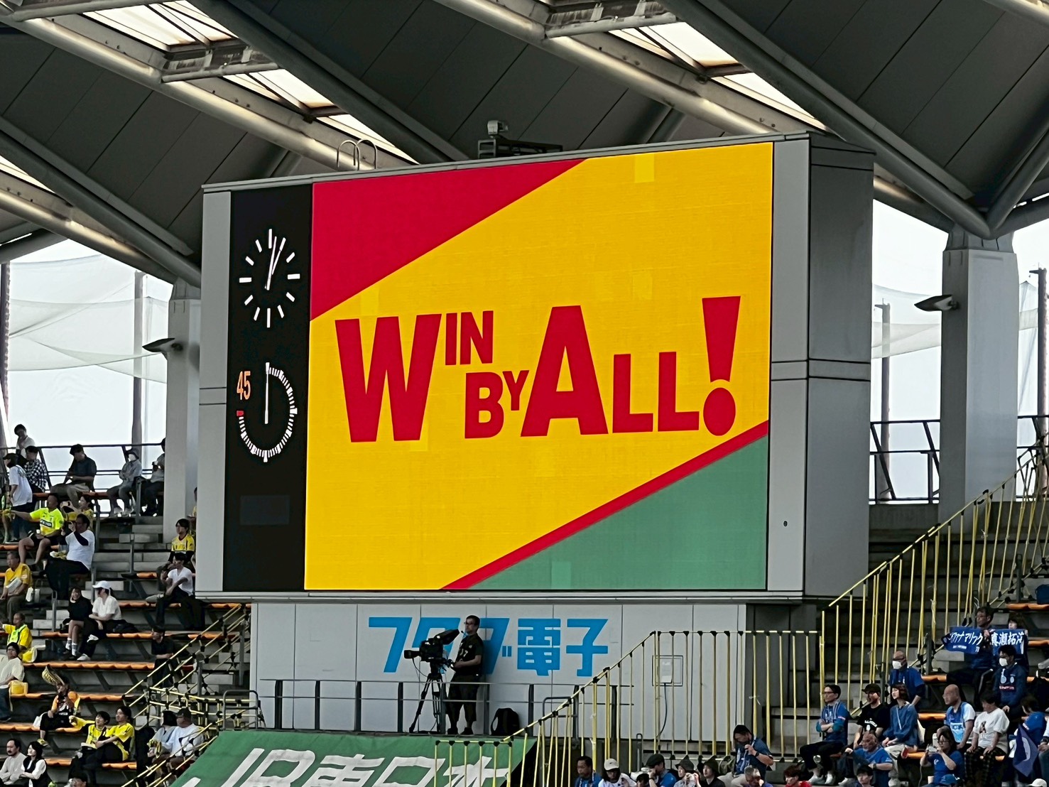 【千葉市】ジェフユナイテッド市原・千葉は悔しいPK戦負け！
