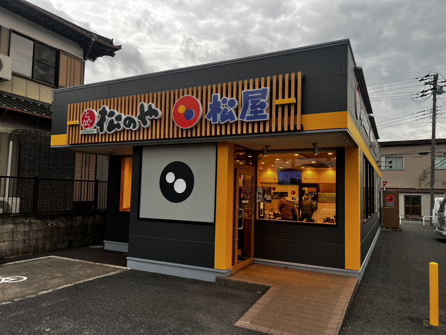 【市原市】「松屋 市原白金通店（松のや併設）」リニューアルオープン！